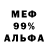 ТГК гашишное масло Seda95 Alieva