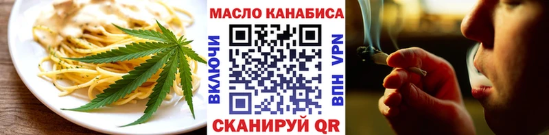 Canna-Cookies марихуана  Шадринск 