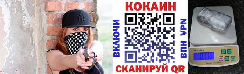 купить наркоту  Шадринск  Кокаин Эквадор 