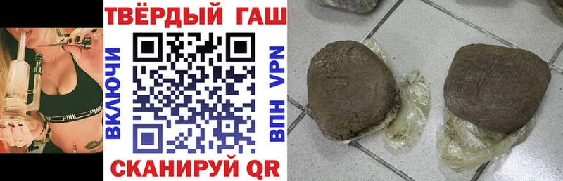 ГАШ Cannabis  OMG ССЫЛКА  Шадринск 