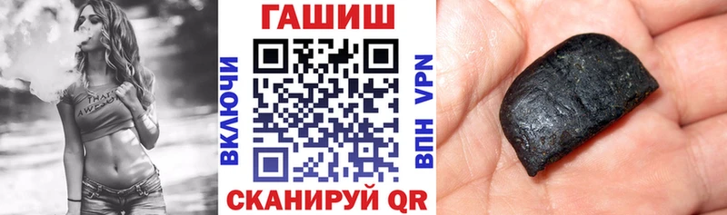 ГАШИШ хэш Шадринск