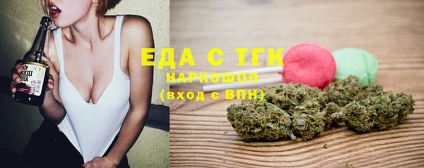 ALPHA PVP Балахна
