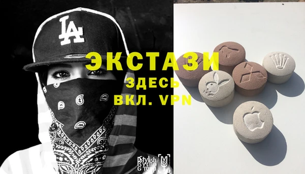 ALPHA PVP Балахна