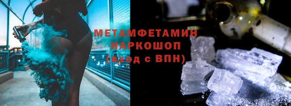 ALPHA PVP Балахна