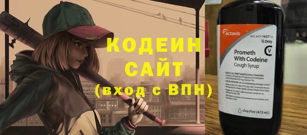 ALPHA PVP Балахна