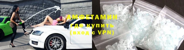 ALPHA PVP Балахна