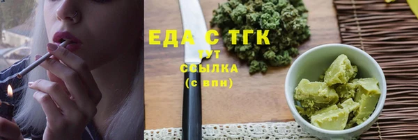 ALPHA PVP Балахна