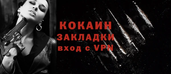 кристаллы Балабаново