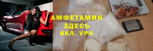 ALPHA PVP Балахна