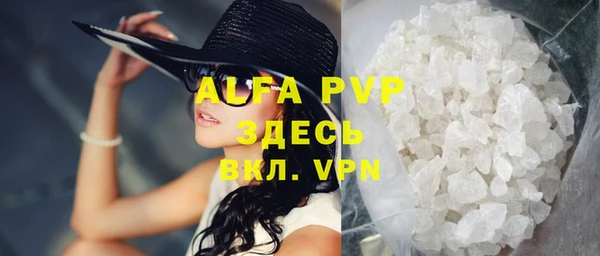 альфа пвп Баксан