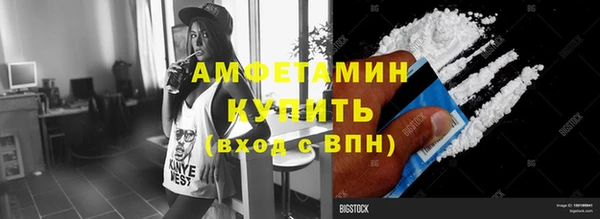кристаллы Балабаново