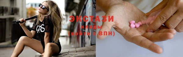 кристаллы Балабаново