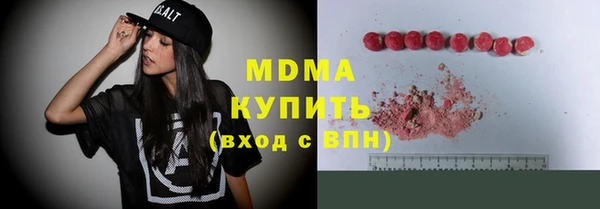 ALPHA PVP Балахна