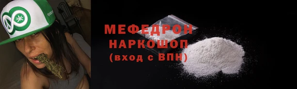 кристаллы Балабаново