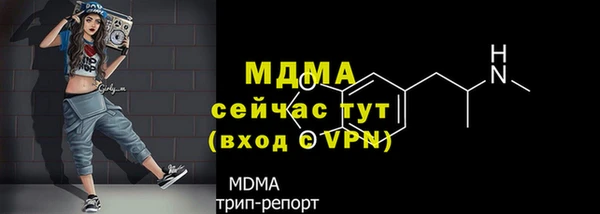 кристаллы Балабаново