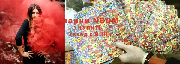 ALPHA PVP Балахна