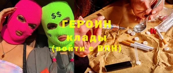 кристаллы Балабаново