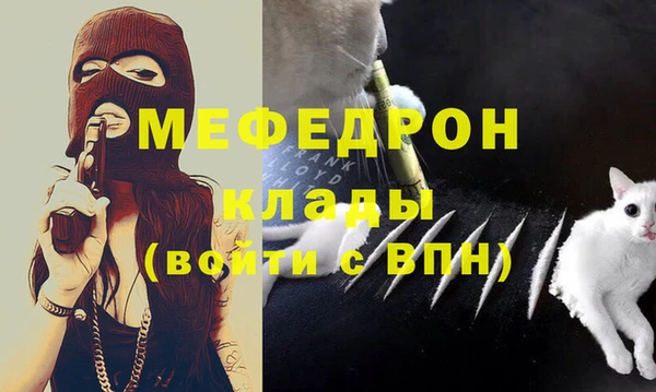 кристаллы Балабаново