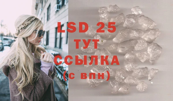 кристаллы Балабаново