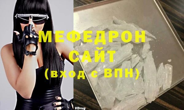 ALPHA PVP Балахна
