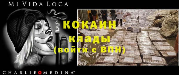 кристаллы Балабаново