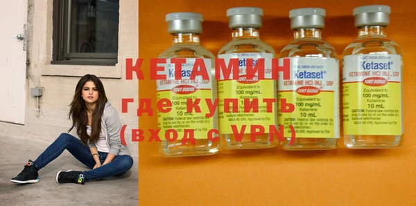 кристаллы Балабаново