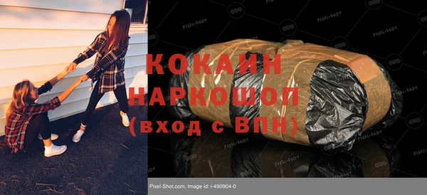 кристаллы Балабаново