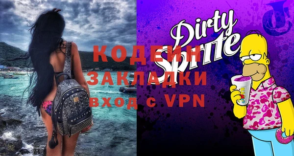 ALPHA PVP Балахна