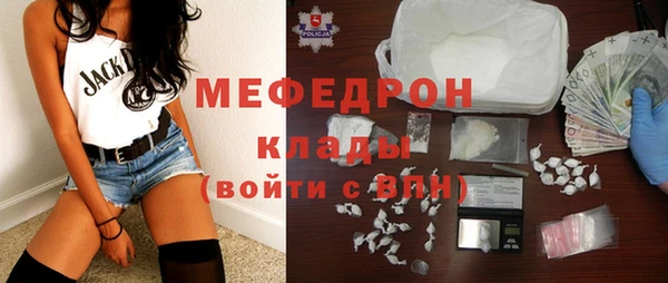кристаллы Балабаново