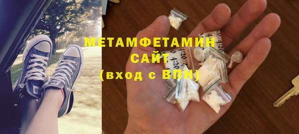 кристаллы Балабаново