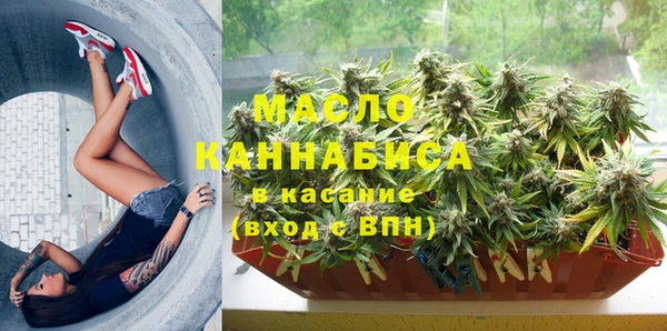 ALPHA PVP Балахна