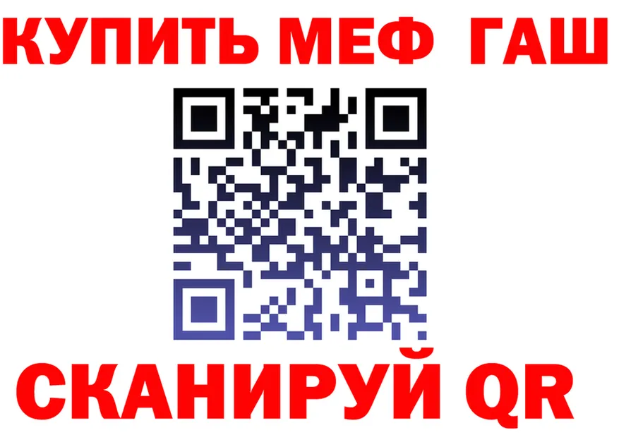 МЕТАДОН VHQ зеркало дарк нет mega Шадринск