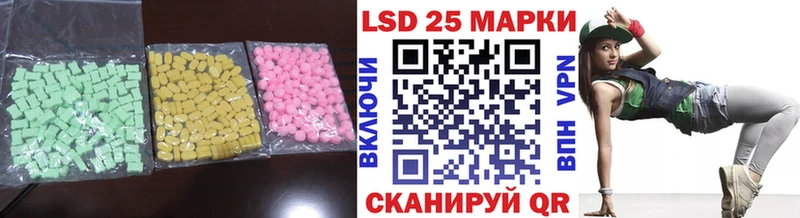 LSD-25 экстази кислота  даркнет сайт  Шадринск 