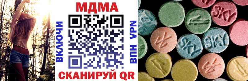 купить наркоту blacksprut tor МДМА молли Шадринск