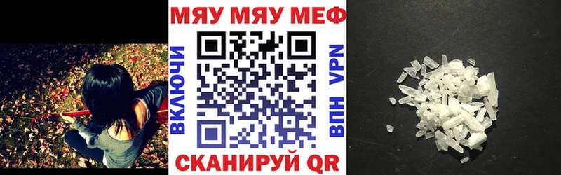Меф VHQ  Шадринск 