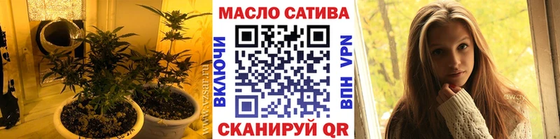 ТГК гашишное масло  Шадринск 