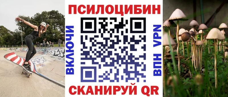 ссылка на мегу ONION  Шадринск  Галлюциногенные грибы GOLDEN TEACHER 